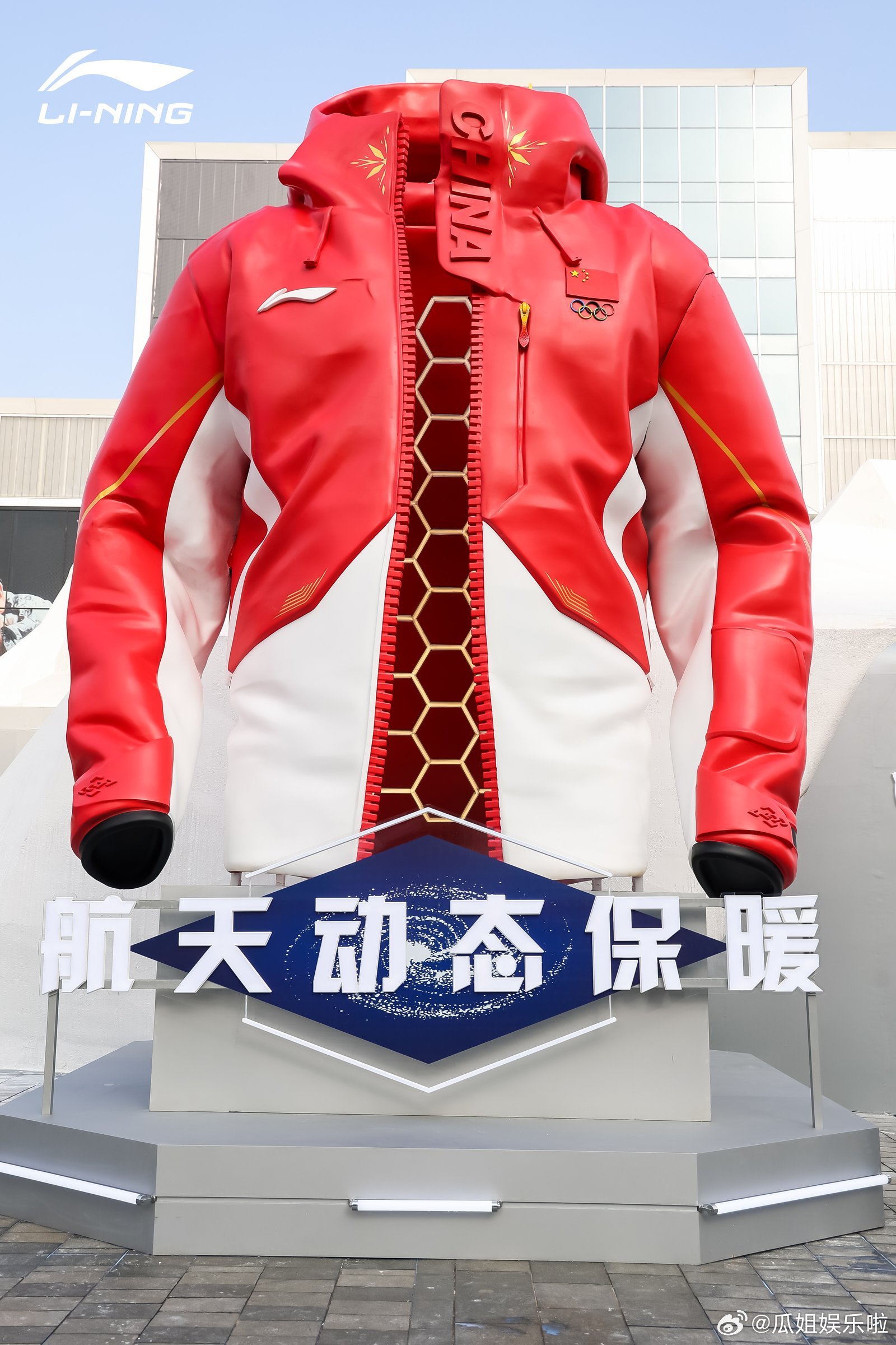 为什么一降温就更有幸福感了肖战让暖男具象化了李宁航天动态保暖 这个冬天穿上李宁航