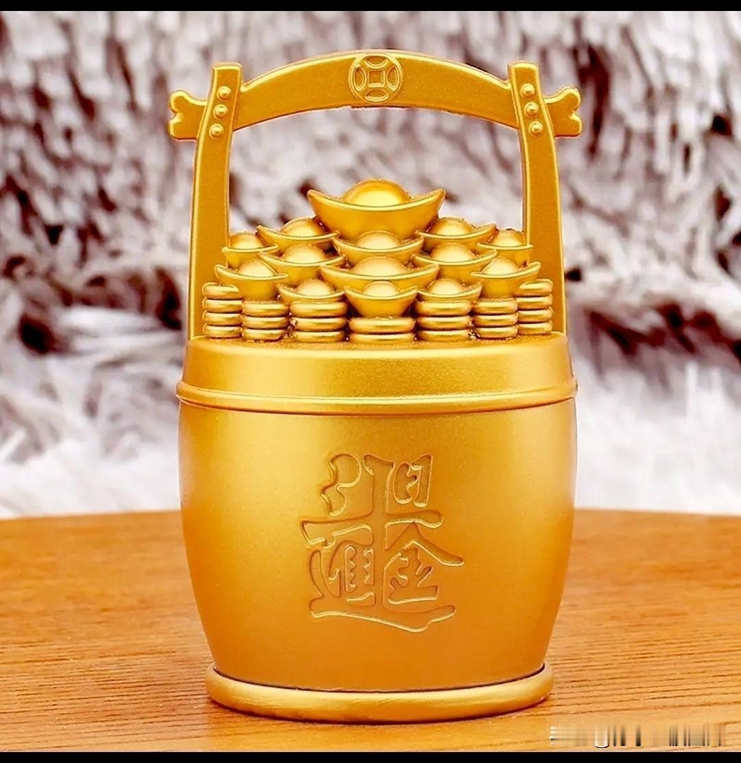 金满一桶，富贵临门。