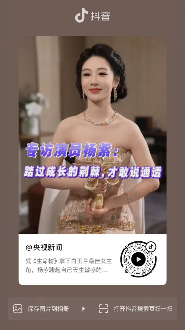 看哭了 