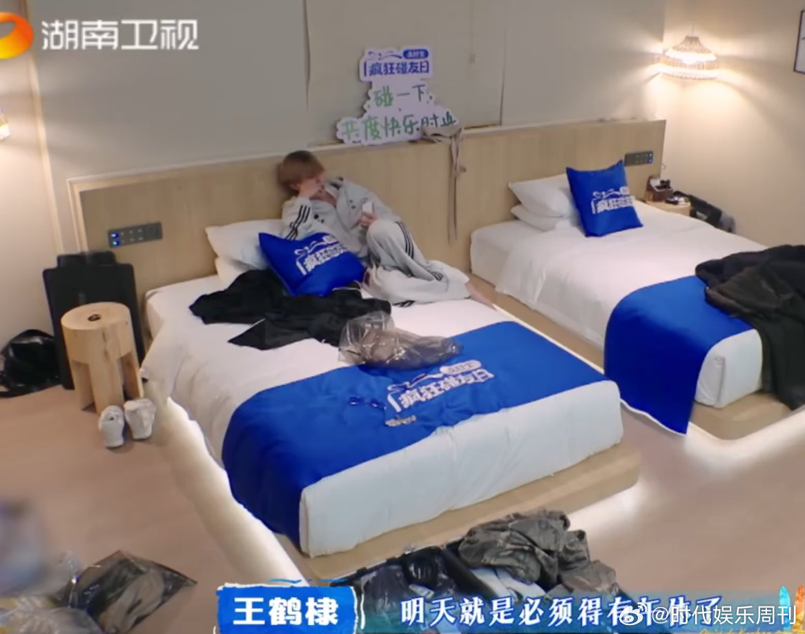 王鹤棣客栈一天站十几个小时亲爱的客栈真的好心疼棣棣，一天站十几个小时腿都肿了，主