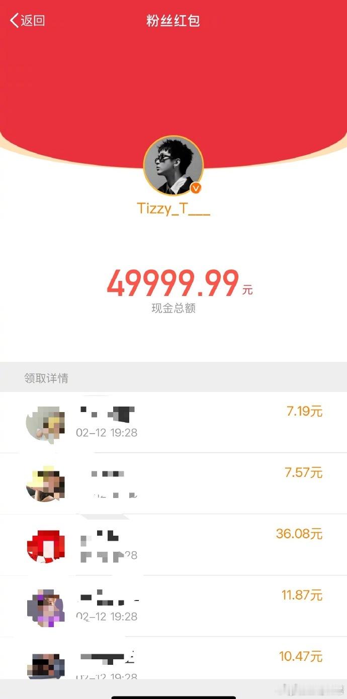 tizzyt也让我赚上说唱钱了 元宵节当晚，TT真是太让人惊喜了！不仅给我们带来