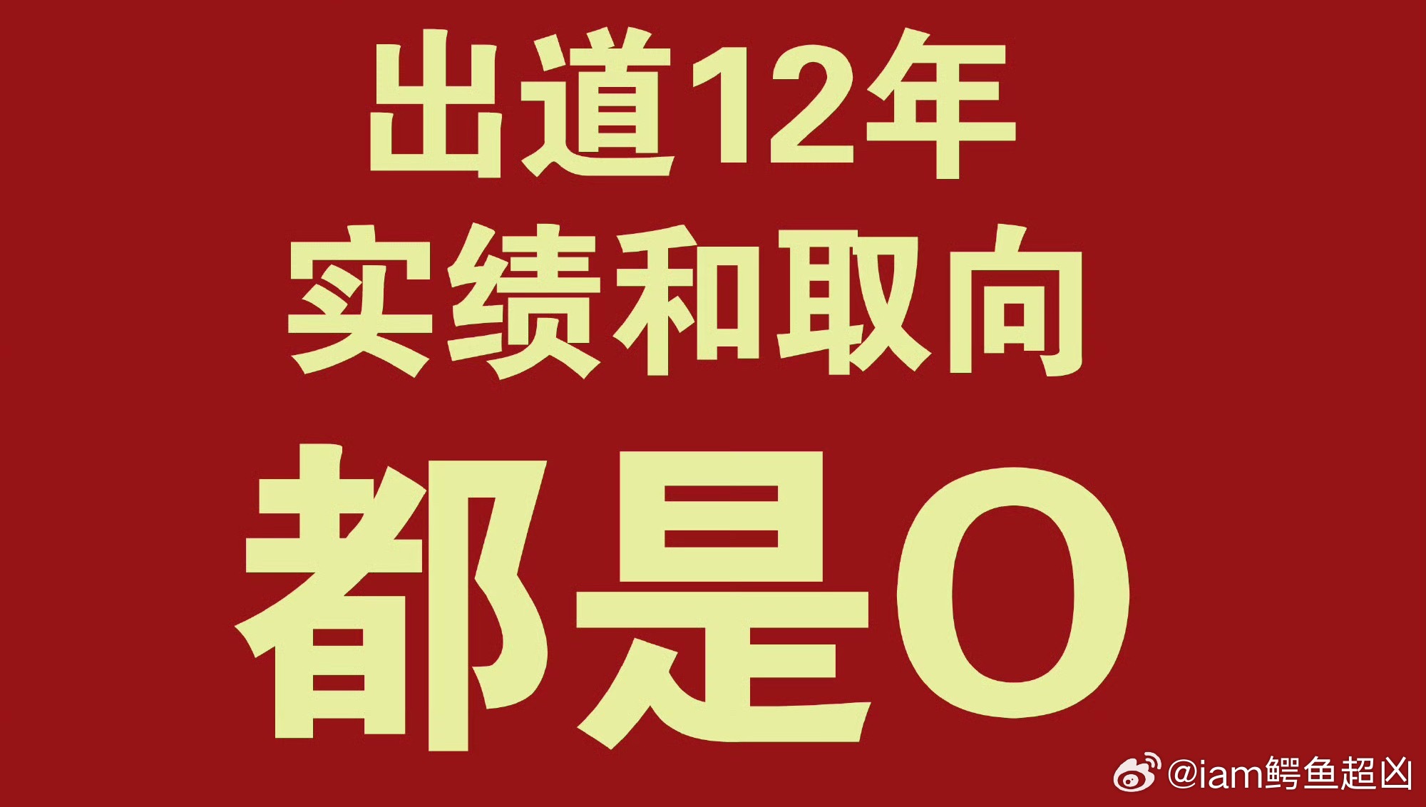 虞书欣侯明昊粉丝怎么不算001 