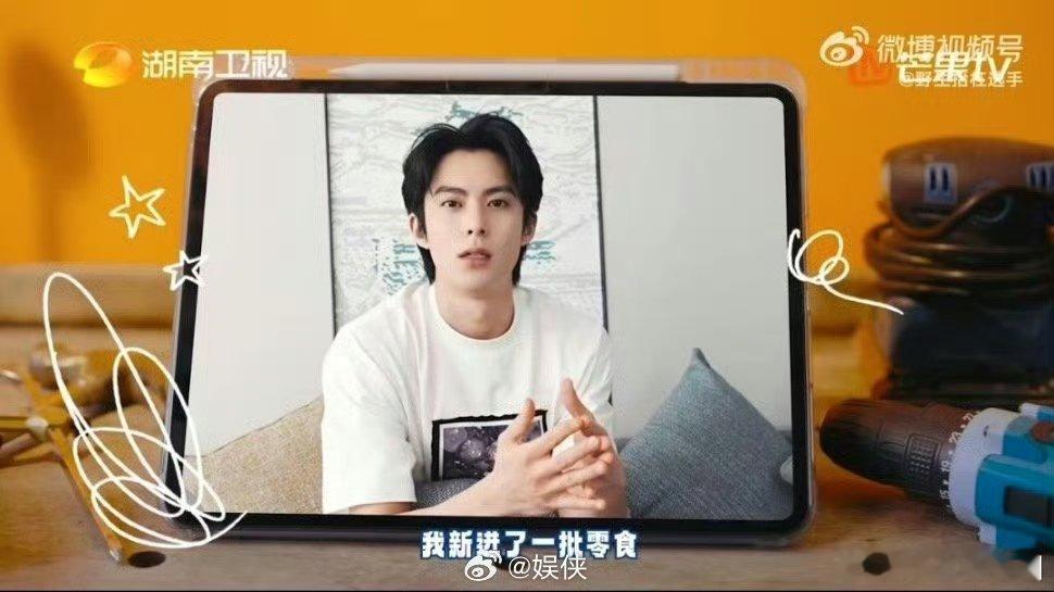 檀健次王鹤棣人没到但需求到了你好星期六需求已到人未到，檀健次王鹤棣真逗趣，小丁迪