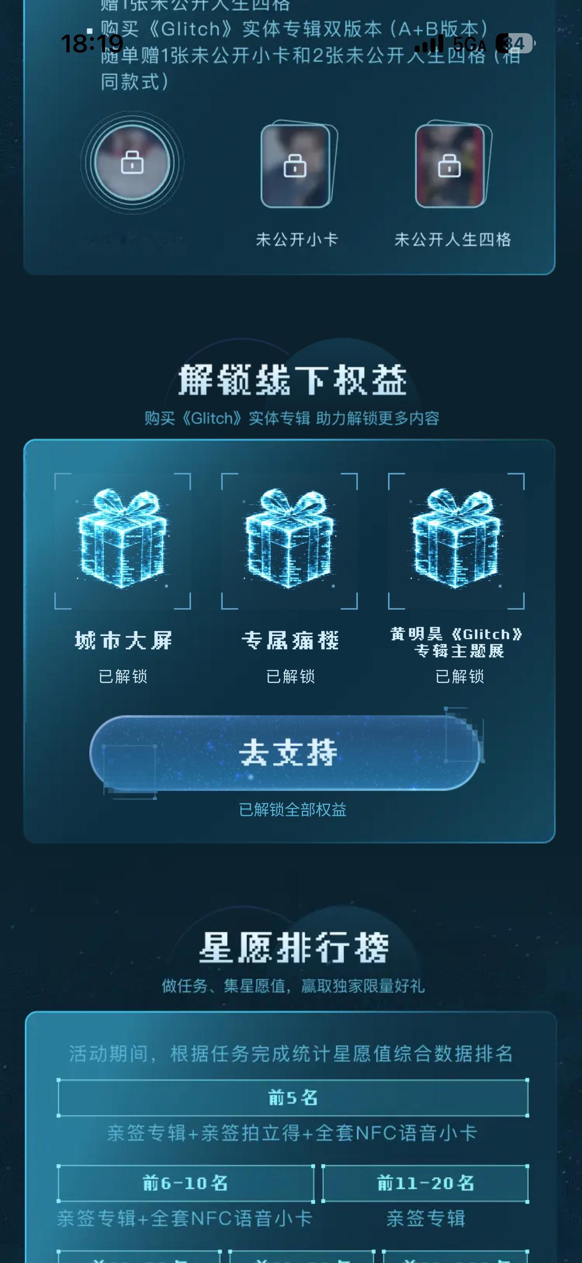 天黑前完成✅ ​​​
