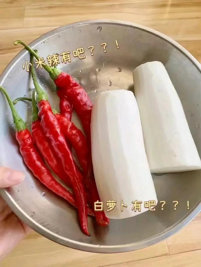 『爽口美食』谁发明的这玩意！！！太简单了！！夏天冰凉爽口，真的绝了！ ​ ​​​