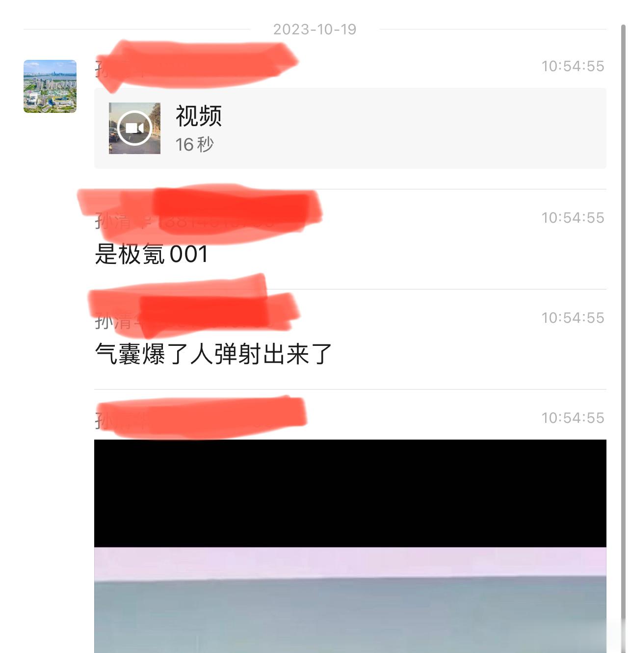 这帮人是真的找不到黑了？造谣极氪001安全气囊爆了把人弹出车外，你咋不说座椅弹射