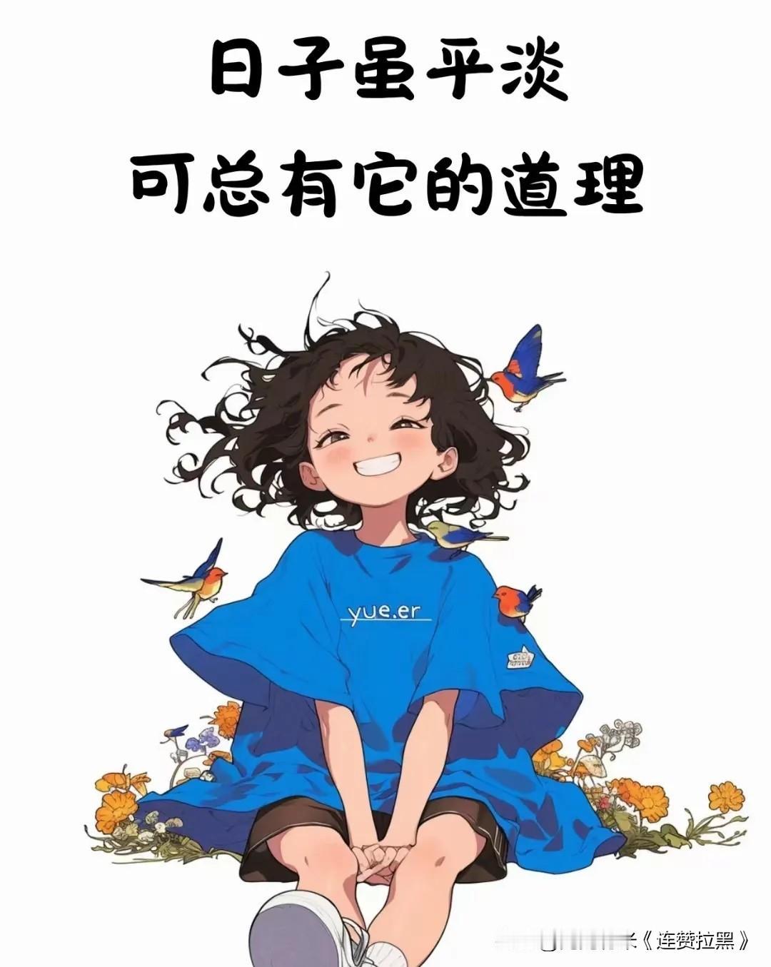 大家有没有发现，
刷到太多人追着爆款博主抄作业了，
 
有人扒着香水百合的风格写