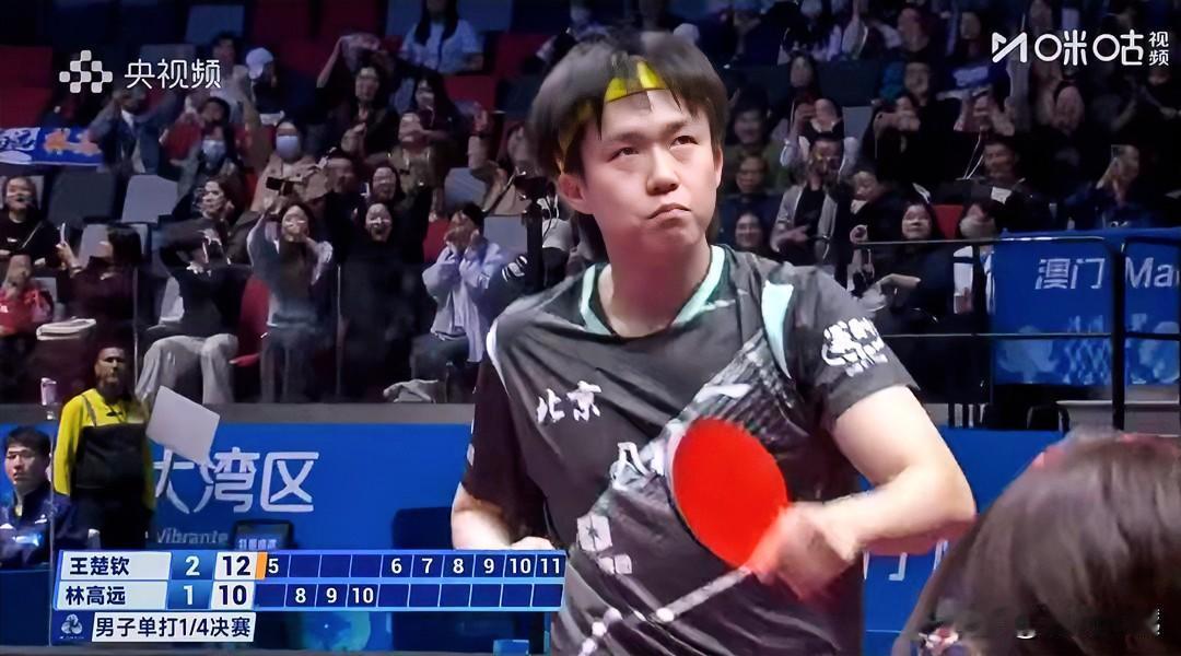 王楚钦4比2战胜林高远、王楚钦晋级全运会男单4强同樊振东争决赛权

本场比赛国乒