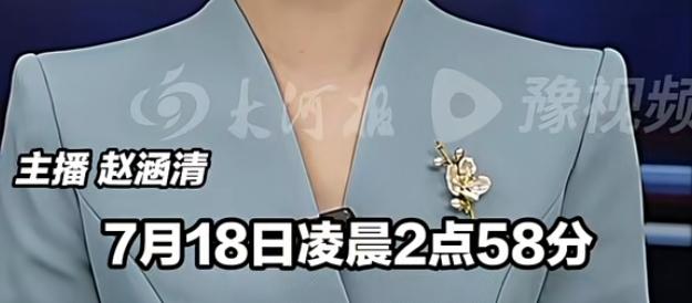 福建龙岩的龙先生7月18日凌晨2点58分在平台下单了一款蜜汁鸡，店员说可能还有最