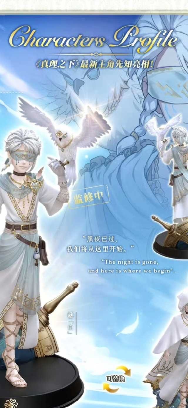 冷知识：战儿是诊疗中心主角团之一，白白的礼盒介绍中写的是诊疗中心新主角，虽然不排