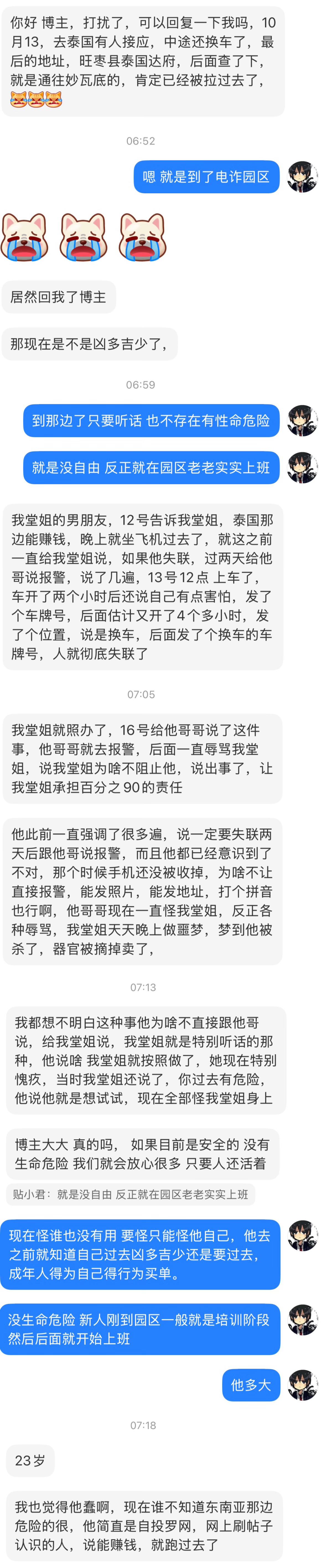 哪怕国内铺天盖地的宣传，永远有人不信邪。 ​​​