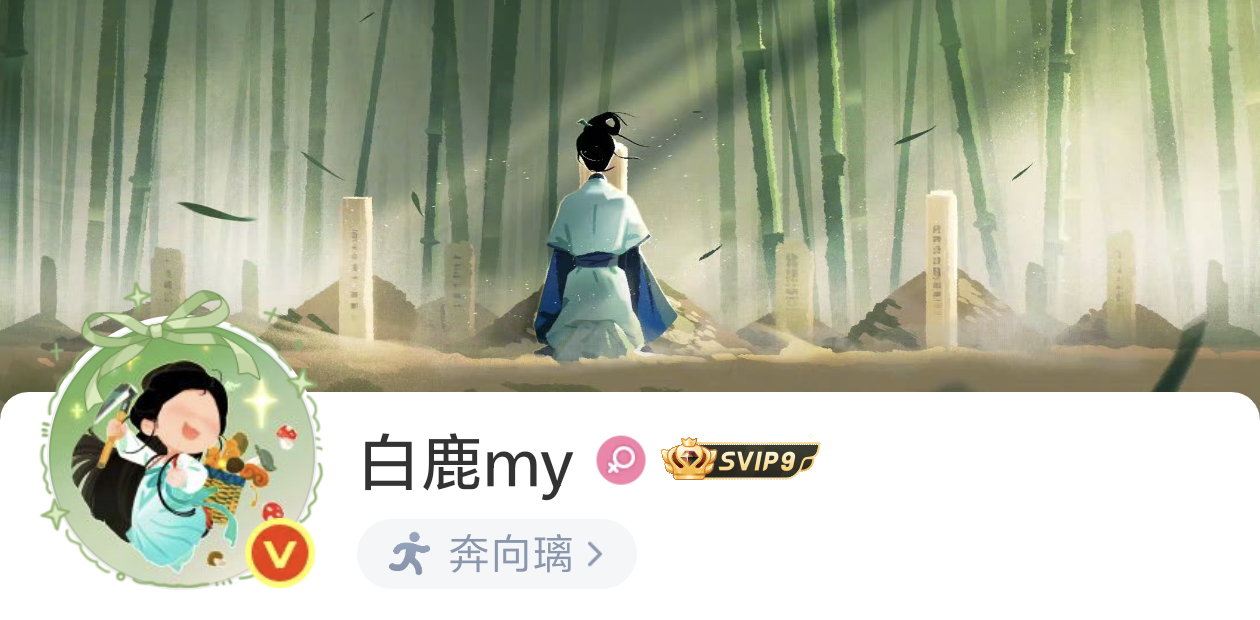 呜呜呜~要开始虐了 阿璃的幻想要破碎了