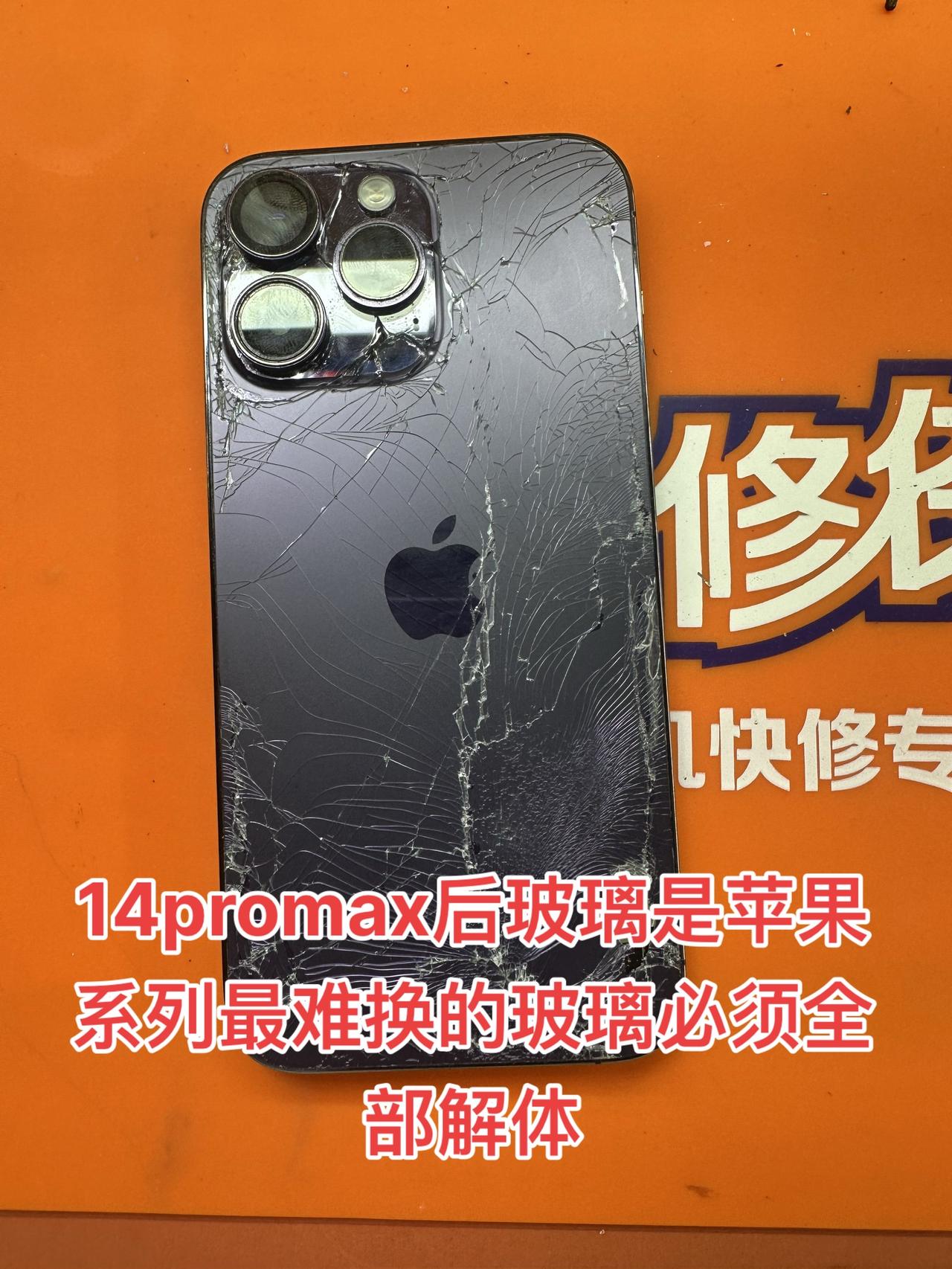 电池不好用，闪修侠免上门费