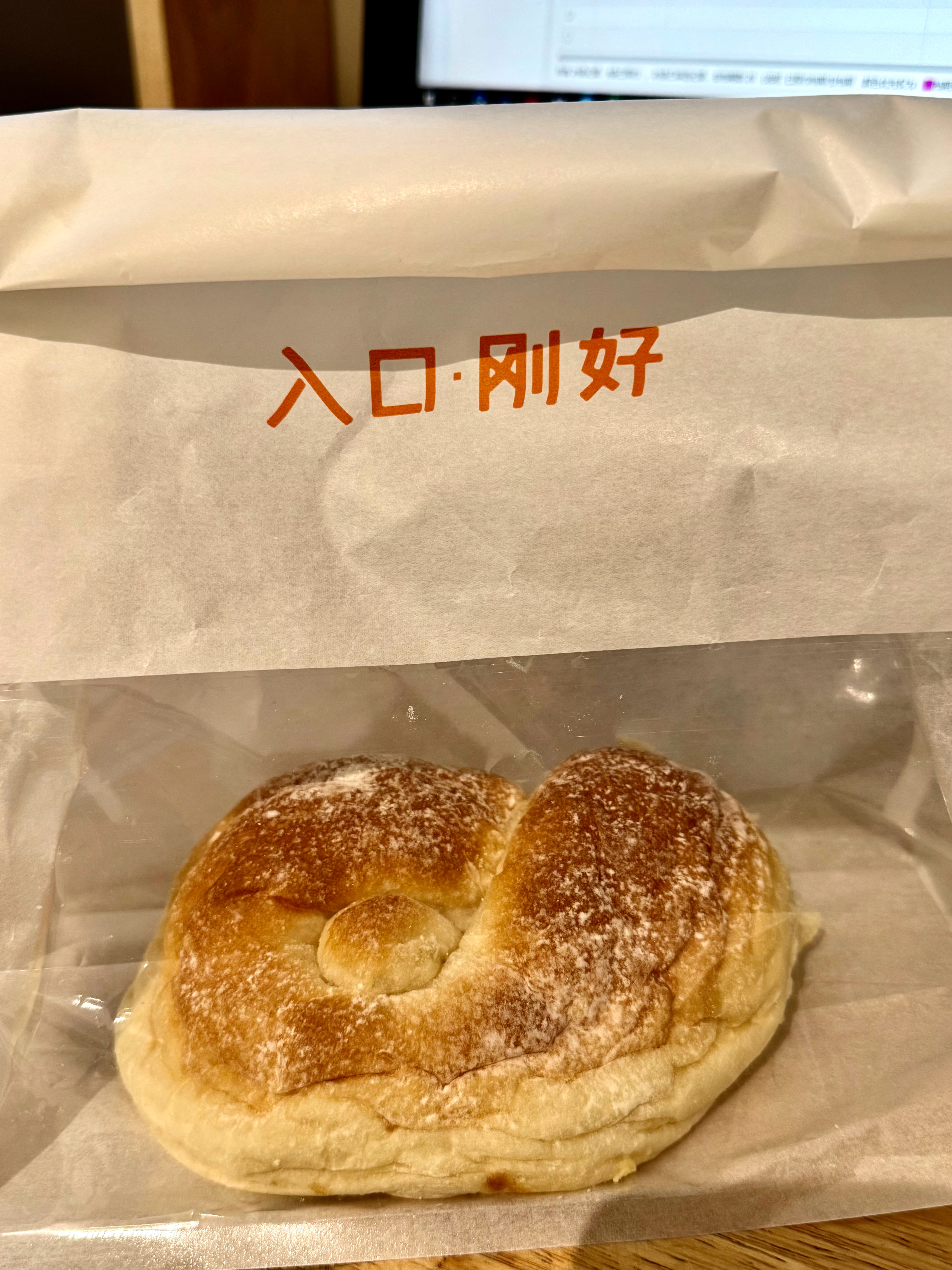 榴莲馅儿 夯！ 