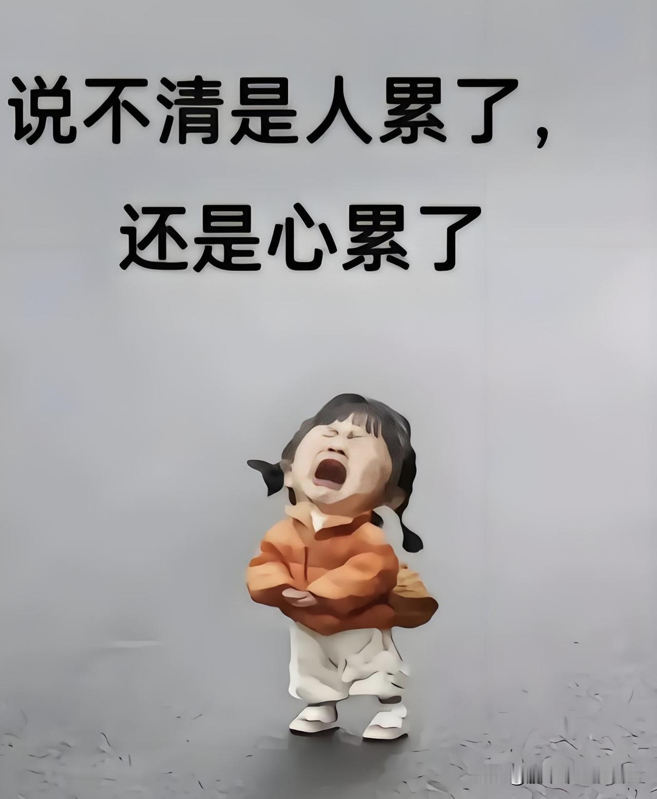 断更一小段时间
同志们撑住[叹气][叹气]