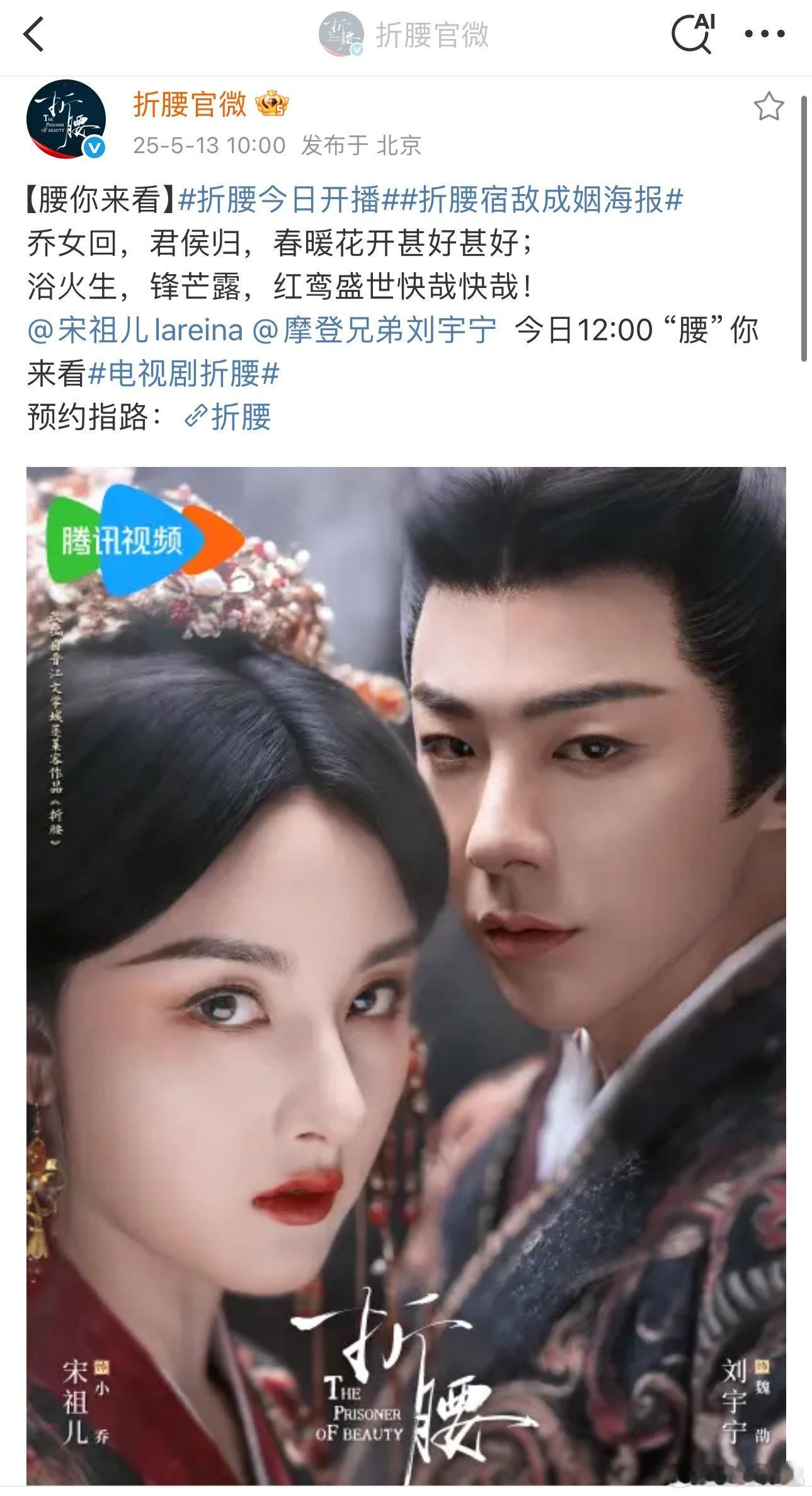 全体戒备！！这次是真来了！！ ​​​