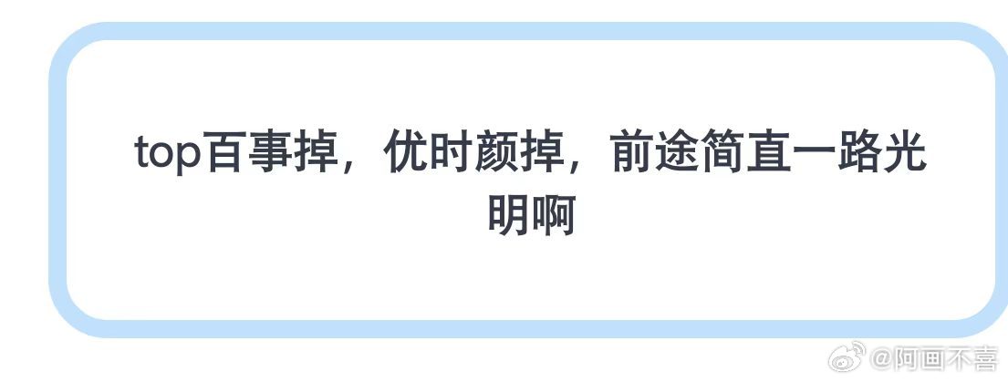 登陆少年商务这样  都是各家大粉的错啊 和哥几个又没关系 