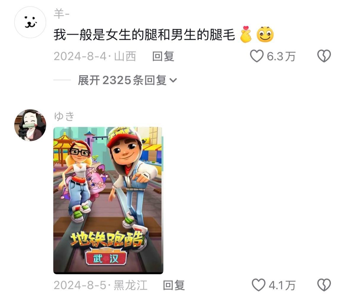 这个世界最不公平的两件事