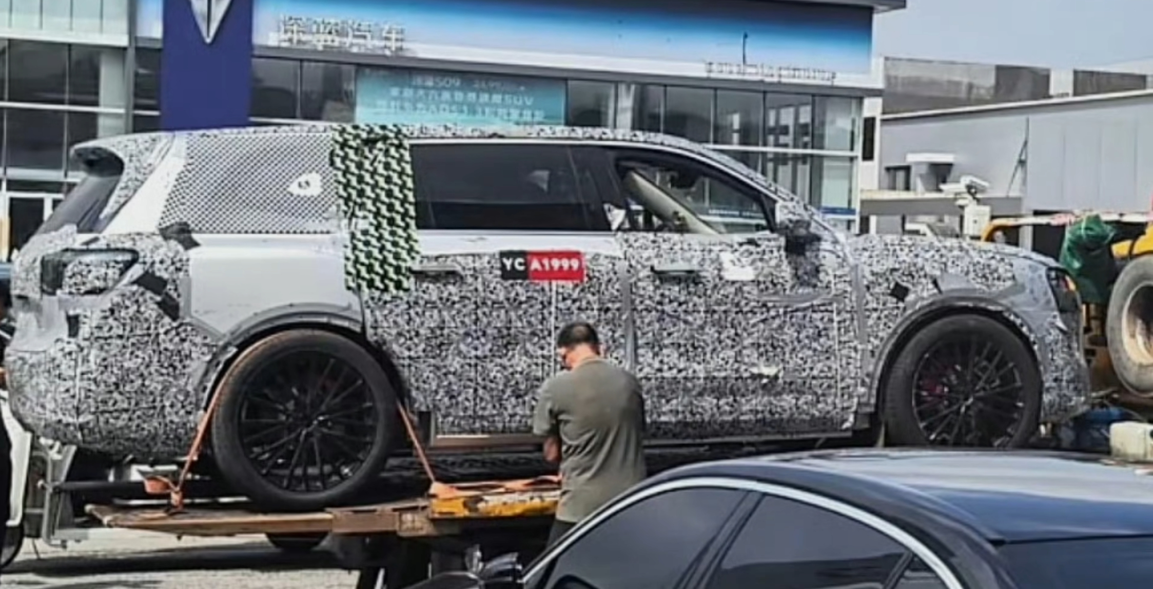 很长，很大，很带派