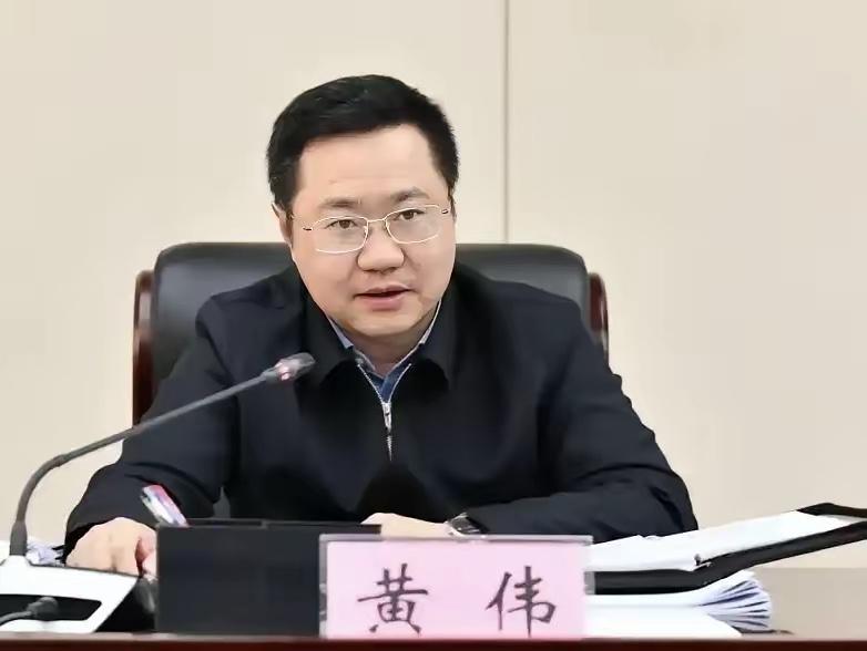 事情的反转总是如此神速，上周四还在开会的黄伟可能也没想到自己的结局会来的这么快！