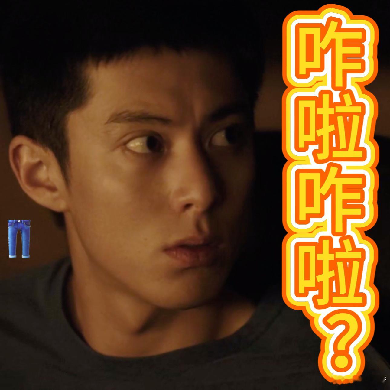 王鹤棣让你击中粉丝没让你击毙主打一个欢乐无上限，王鹤棣独特互动方式别具一格，俏皮