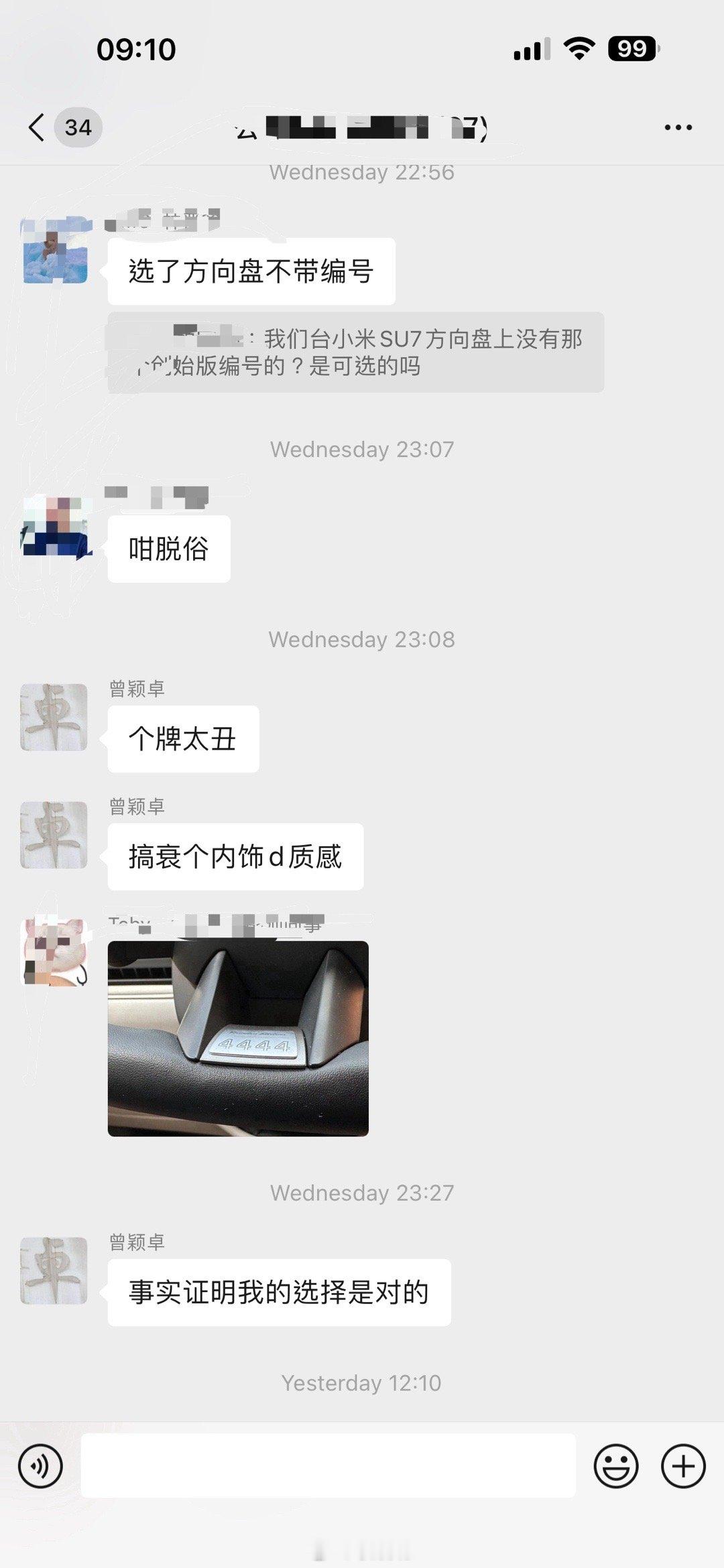 哈哈哈哈，事实证明卓仔的选择是明智的[二哈][二哈][二哈][二哈][二哈] ​