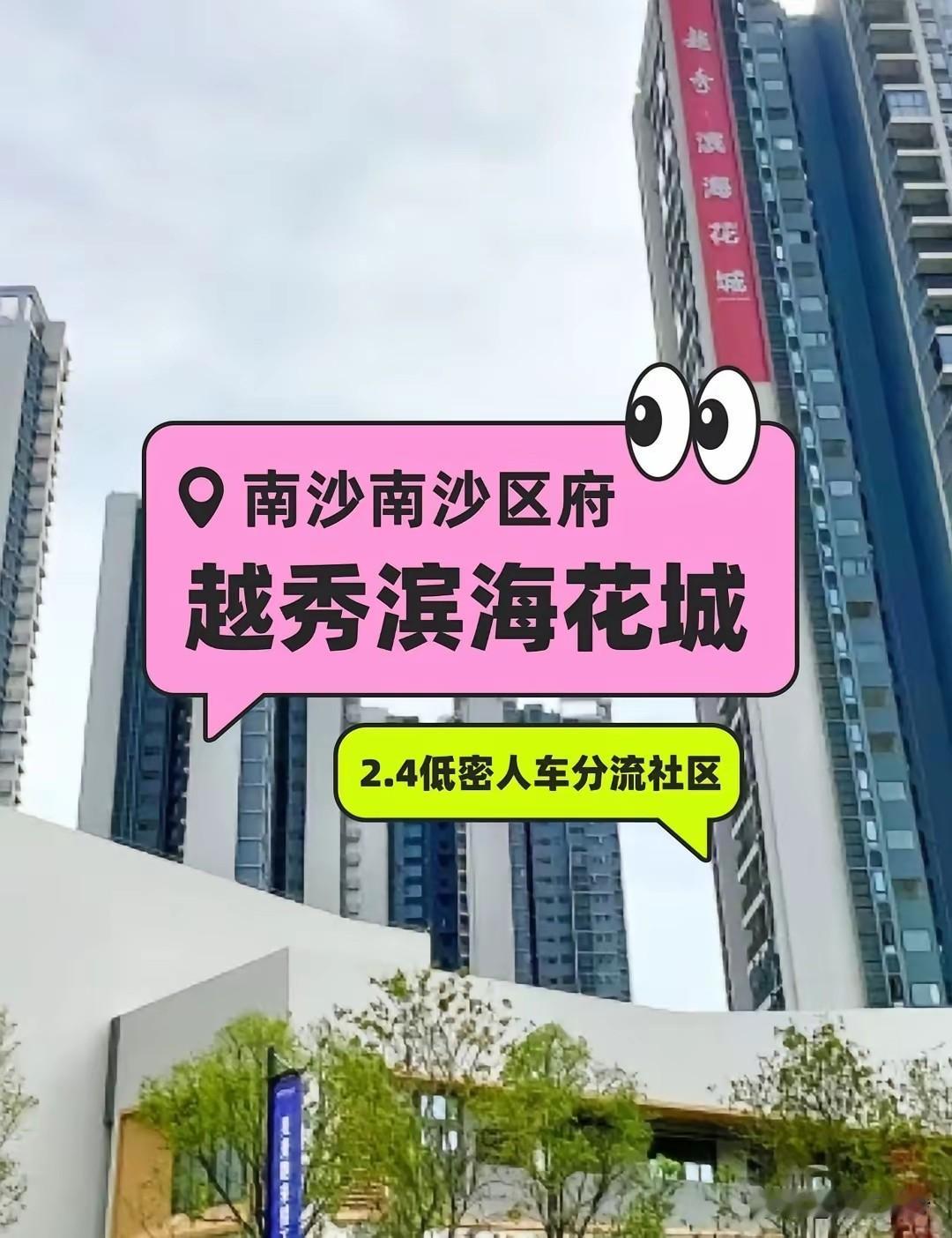 为什么大家总是不喜欢中介，因为有的真的是忽悠起来不用剧本！亭角的楼盘都可以说成是