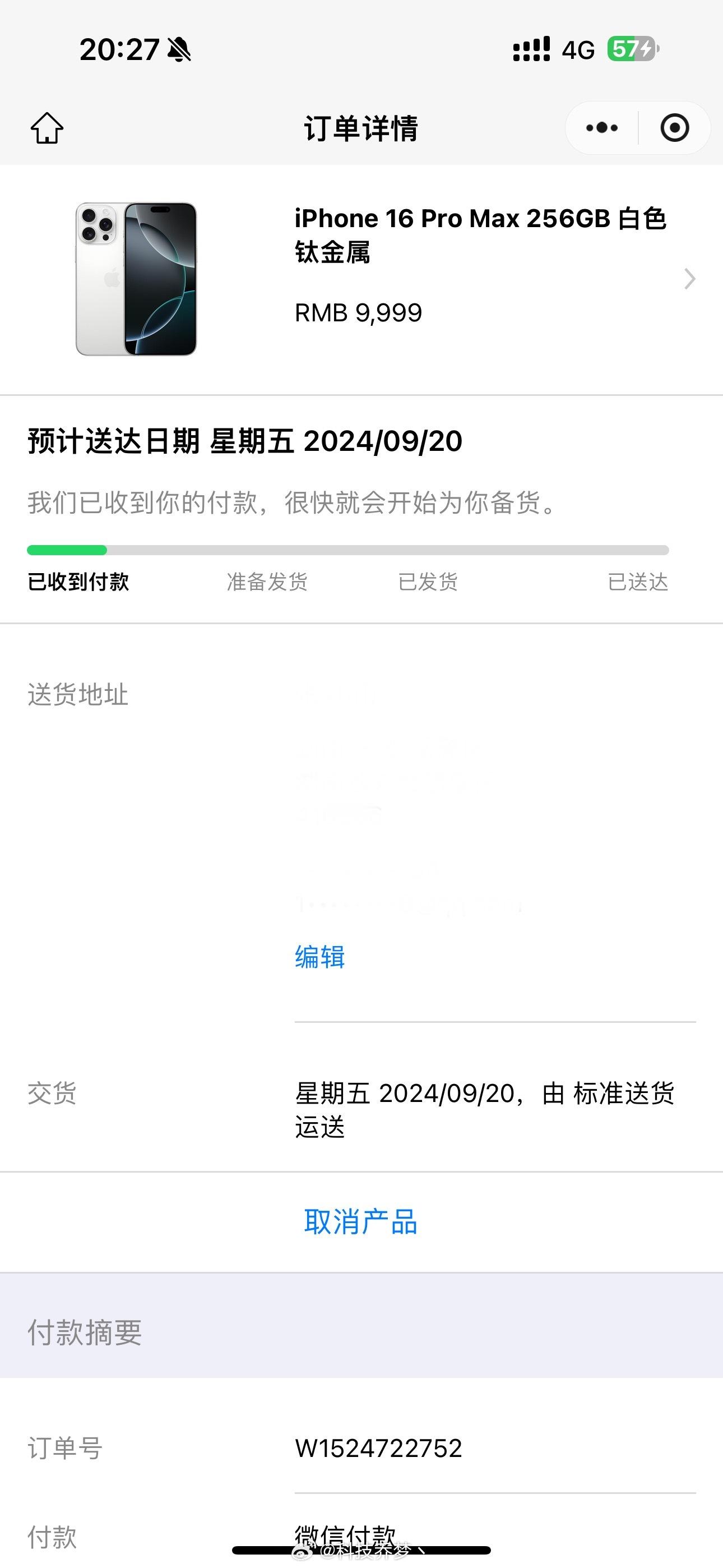 同时拿下两台 iPhone 15 Pro Max 白色，一台256，一台512[