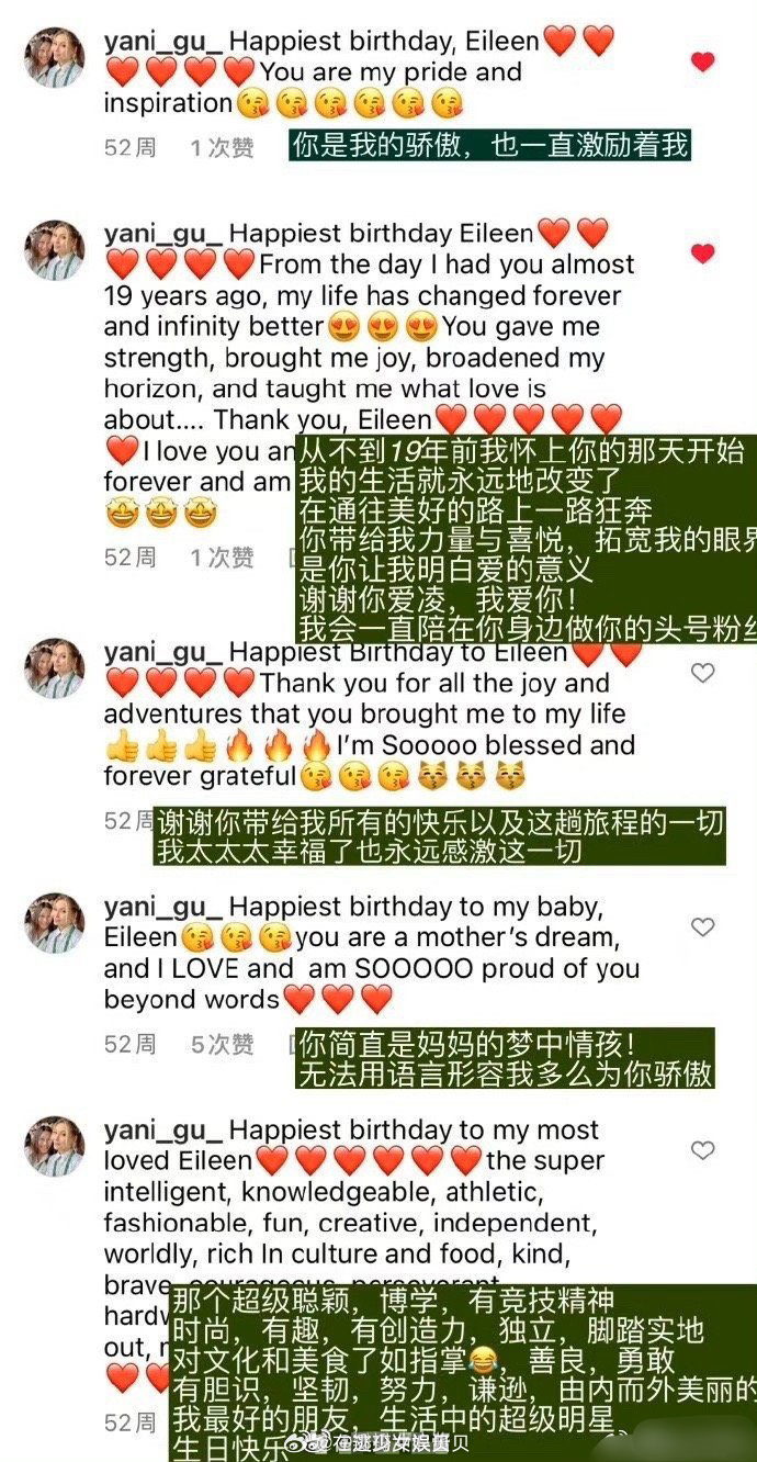 看见谷燕给谷爱凌的回复，我这辈子就没见过这种话。 
