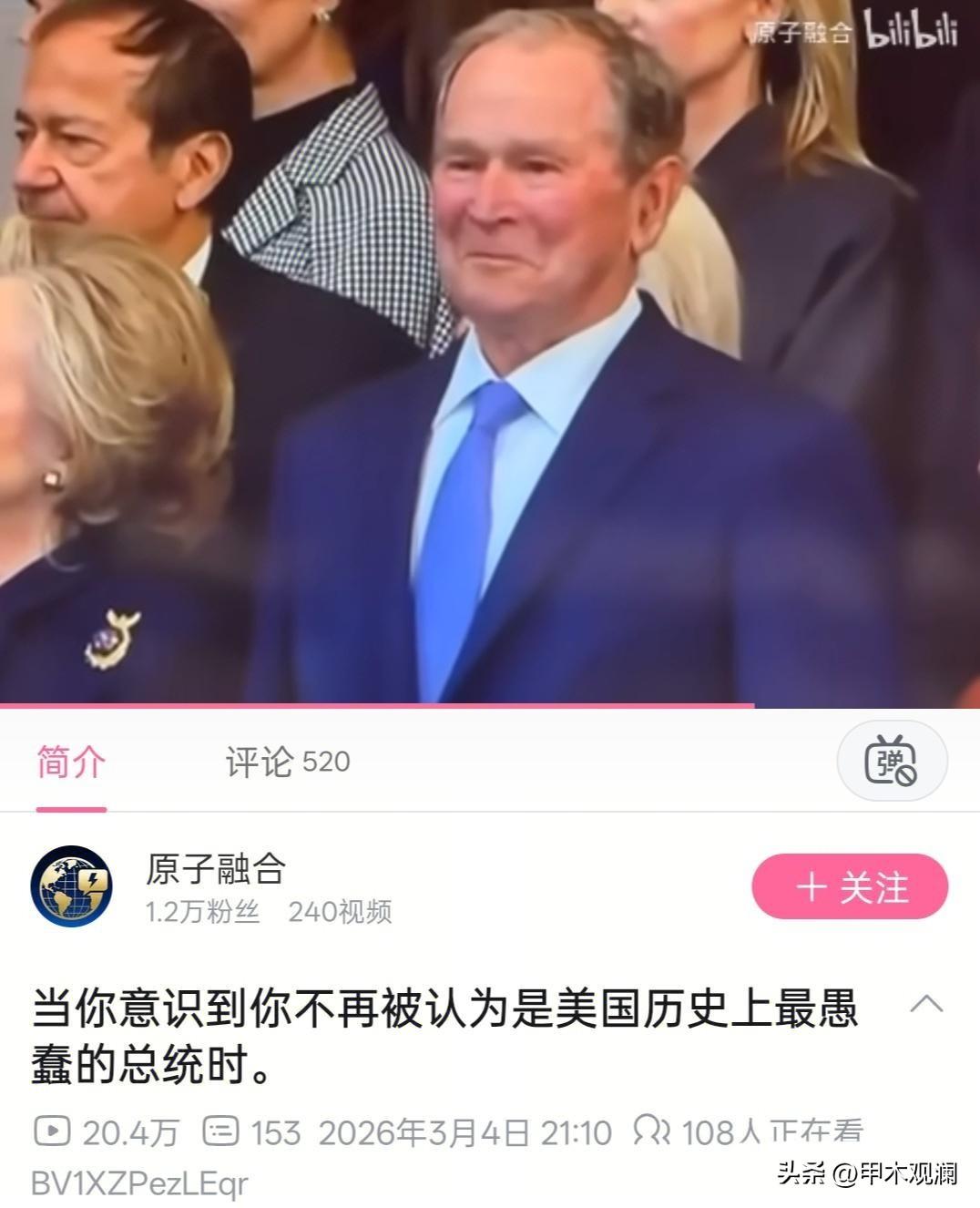 美国现在想停下这场战争，可能只剩唯一的选择，通过第三方，让伊朗或空袭或暗杀卖掉内