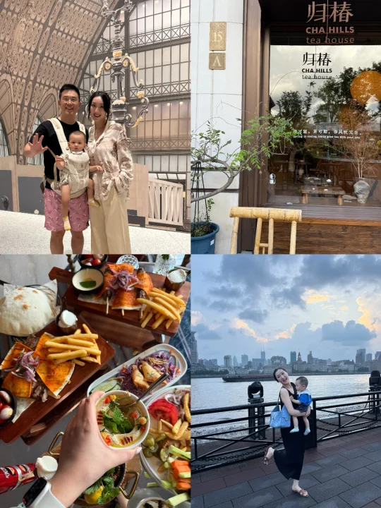 上海遛娃攻略来袭📍这些地点强推给你