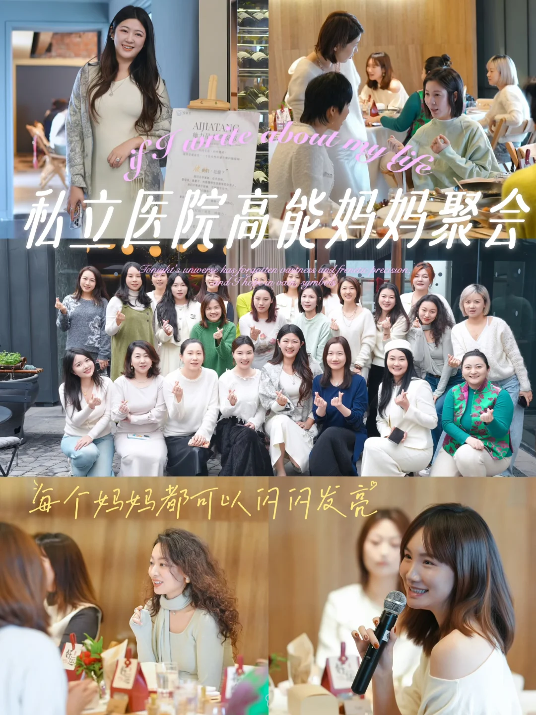 五年，我们慢慢汇成了温暖的满辰🌟星海