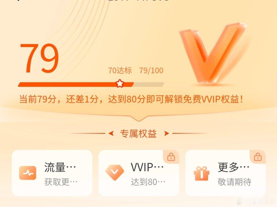 这大眼一直针对我 