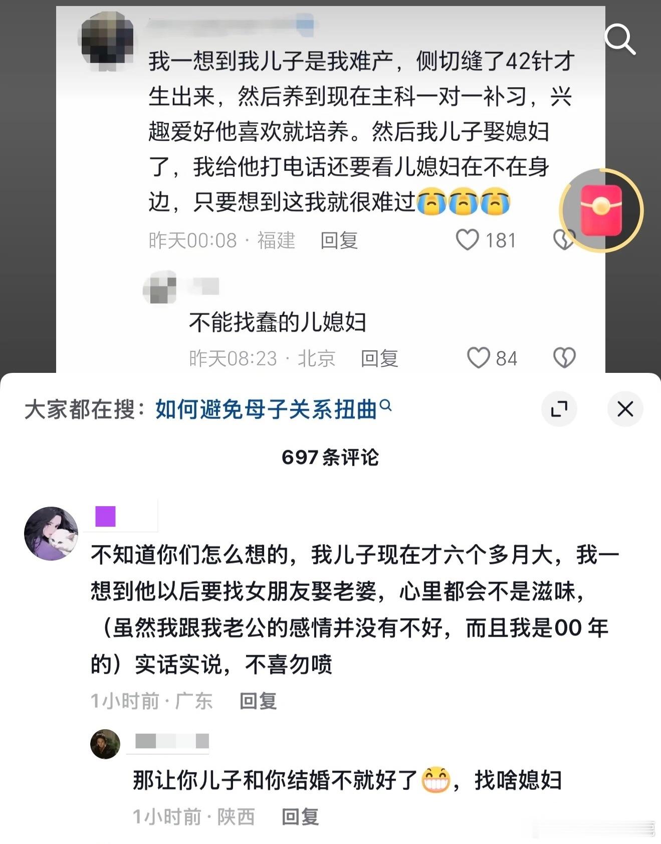 民间艺术观察