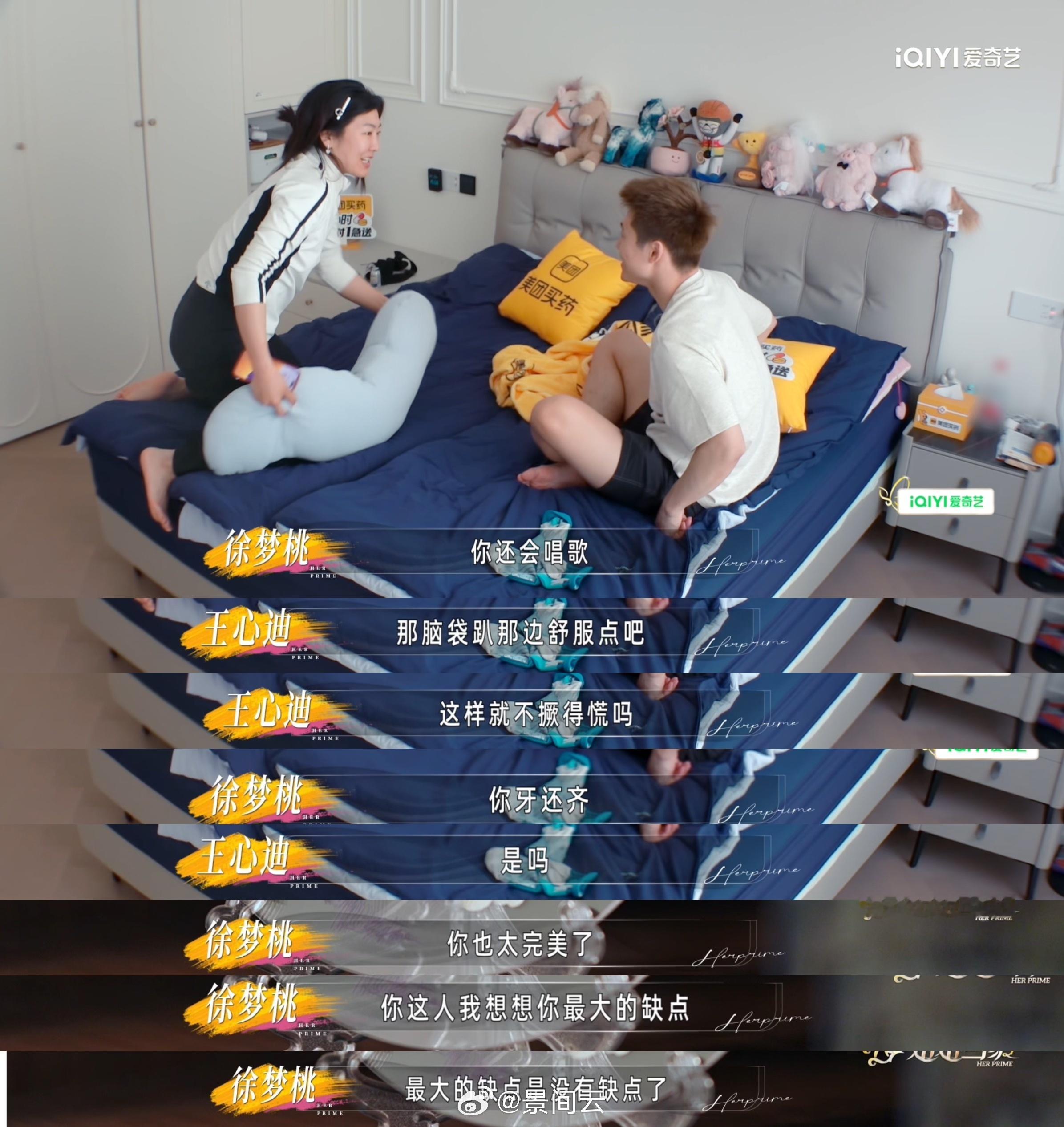 邹市明难哄王心迪好哄冉莹颖也太有耐心了，换我老公跟邹市明似的那么难哄，我直接就不