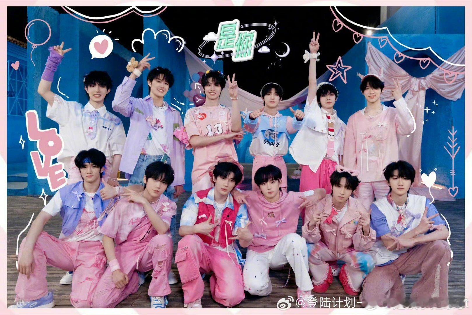 TF三代出道战🍉 8月24日成团出道，张峻豪参加但不出道，出道战将在杭州录制，