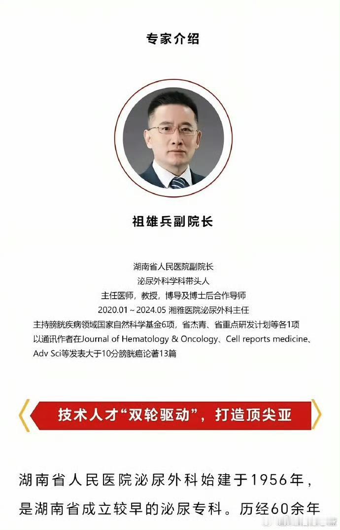 均被停职
很多人不理解，为什么两个人会因为私生活停职，只要热忱为病人服务,医术精