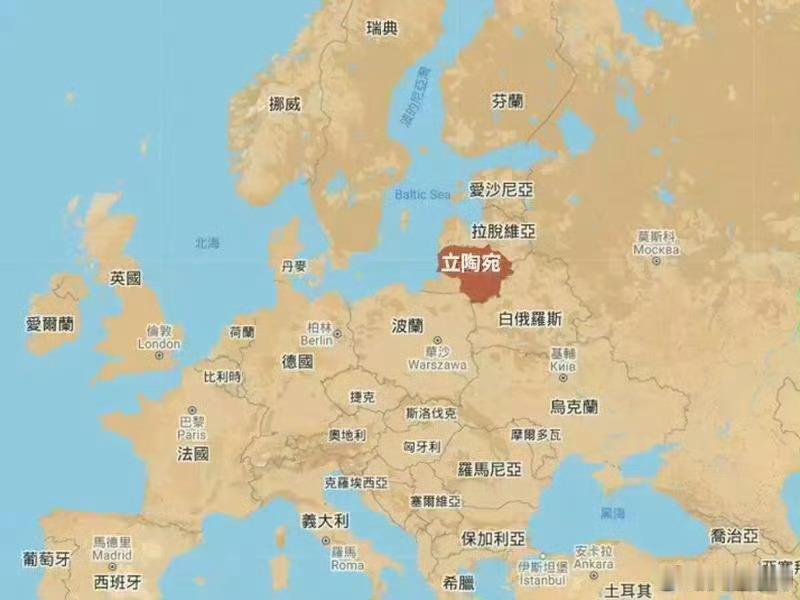 立陶宛寻求与中国和解，拟成立专项小组负责对华关系，希望与中方在比利时展开谈判。 