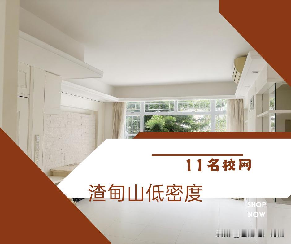 香港渣甸山低密度房产

一处既能隔绝都市喧嚣，又能瞬间融入繁华市区的低密度居所。