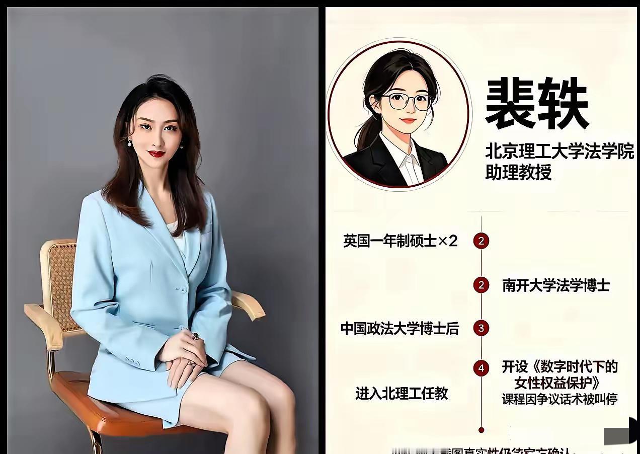 这事最刺眼的地方，不是她学历不够光鲜。双非本科逆袭的狠人多了去了，真刀真枪拼出来
