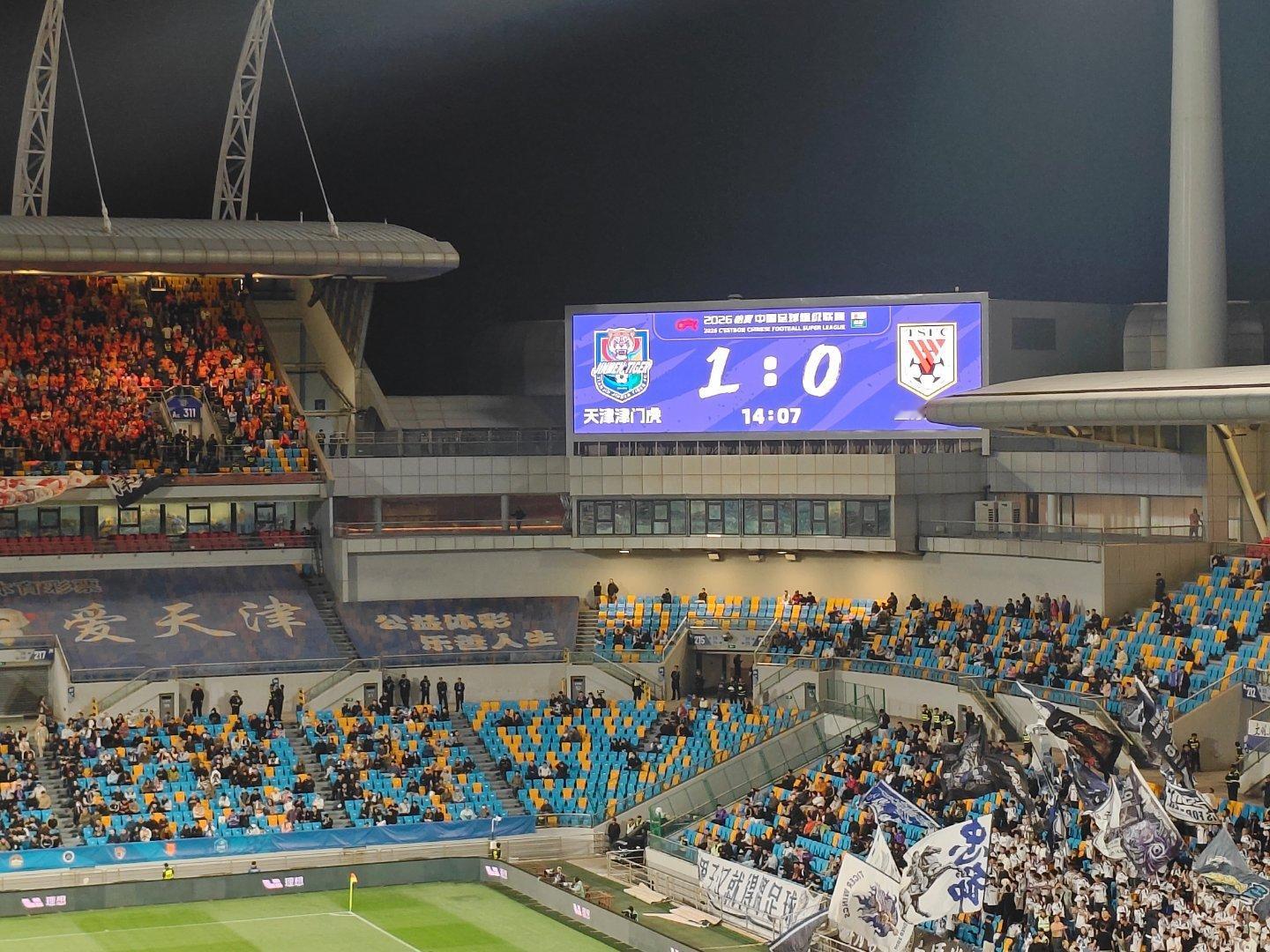 基莱斯进球，津门虎队1：0领先泰山队天津津门虎vs山东泰山