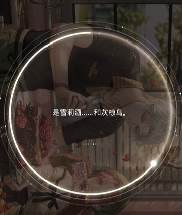 论查理苏对女儿和女婿的差别[偷笑]#爱游引力##光与夜之恋# ​​​