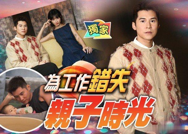 藝人陳家樂、廖子妤日前受訪為新片宣傳，因片中有提及兩代矛盾，育有一歲囡囡的家樂，