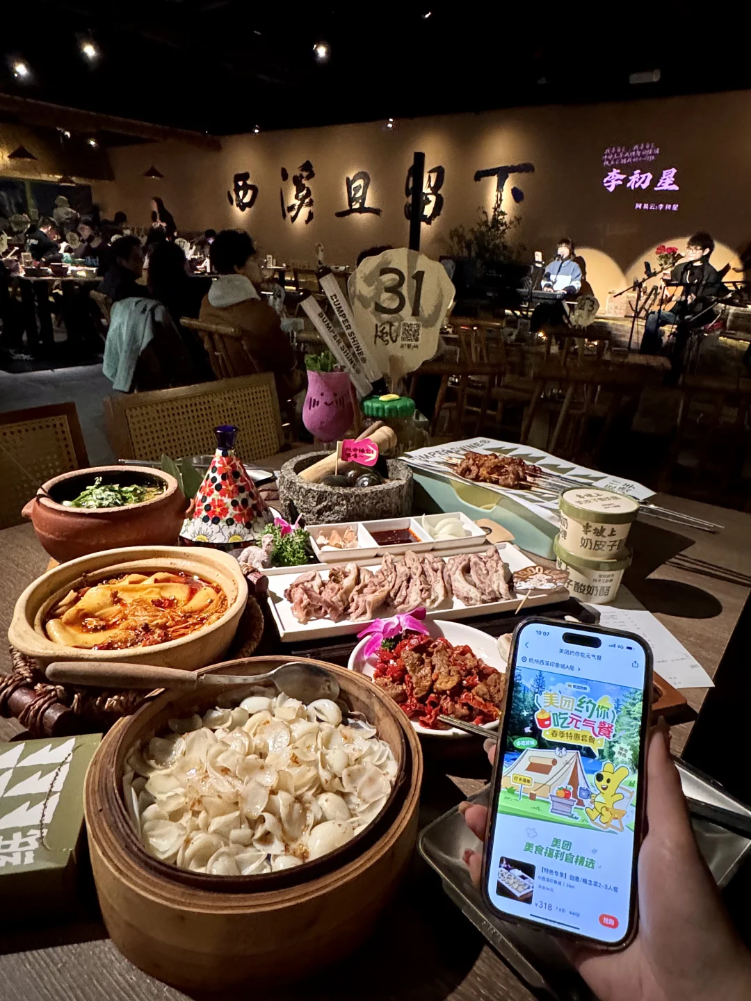 感谢杭州网友！！确实是余杭前三！！！😭😭😭