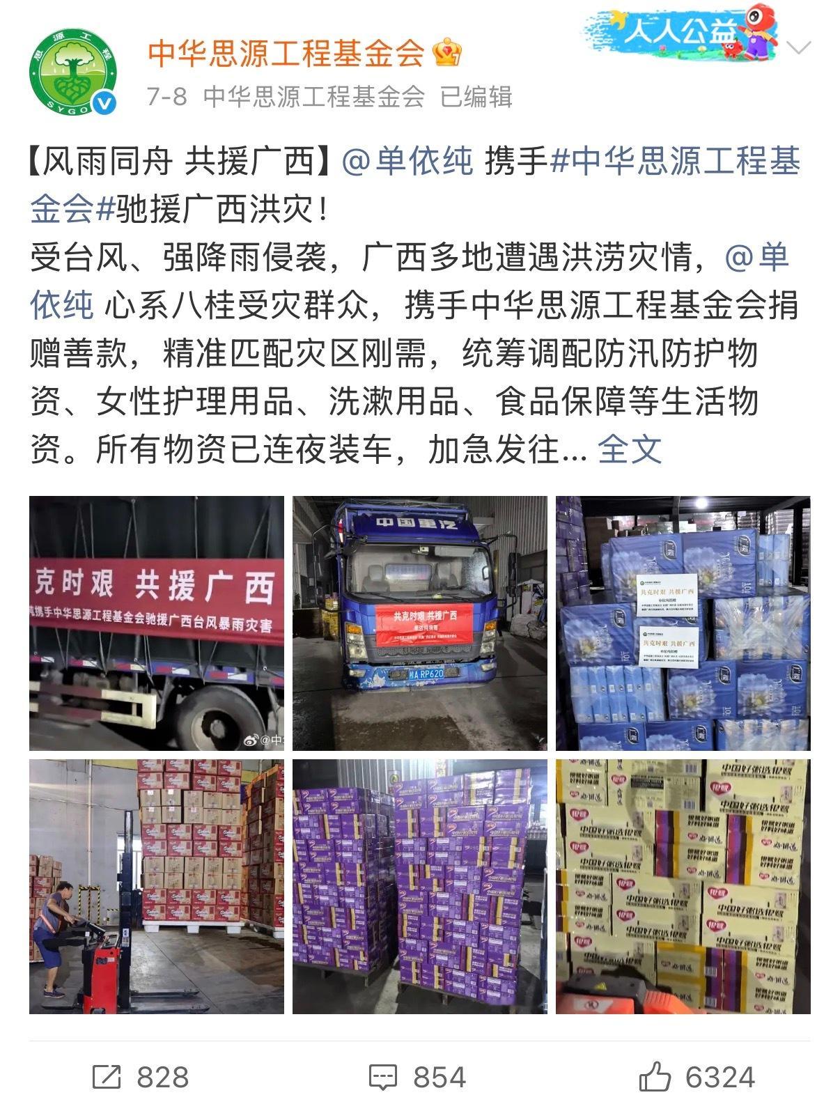 单依纯日常：做完音乐做公益、吃饭睡觉，做完音乐做公益、吃饭睡觉 ♾️天使宝宝长大