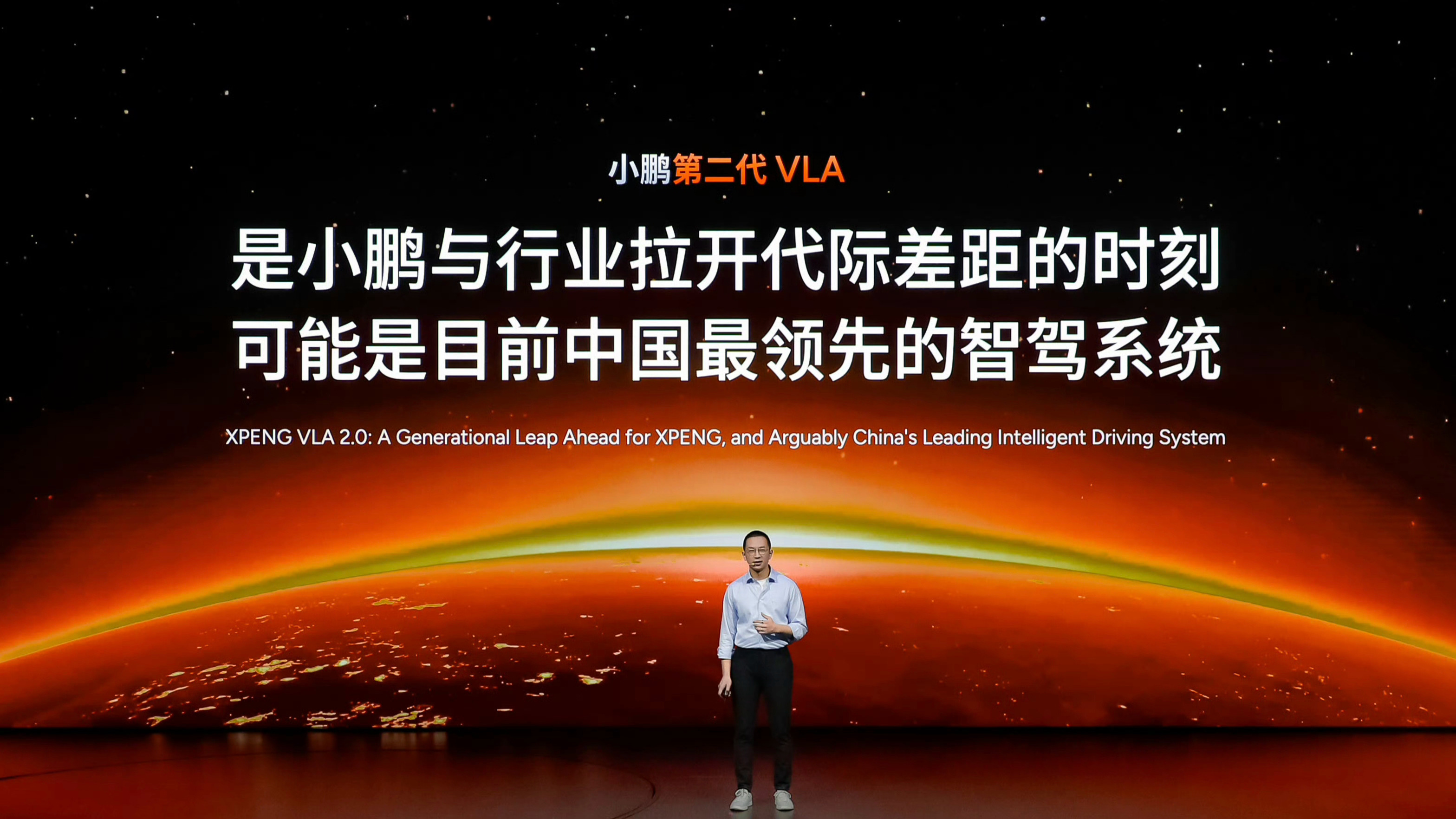 小鹏：小鹏第二代VLA可能是目前中国最领先的智驾系统小鹏智驾负责人称拉开差距的时