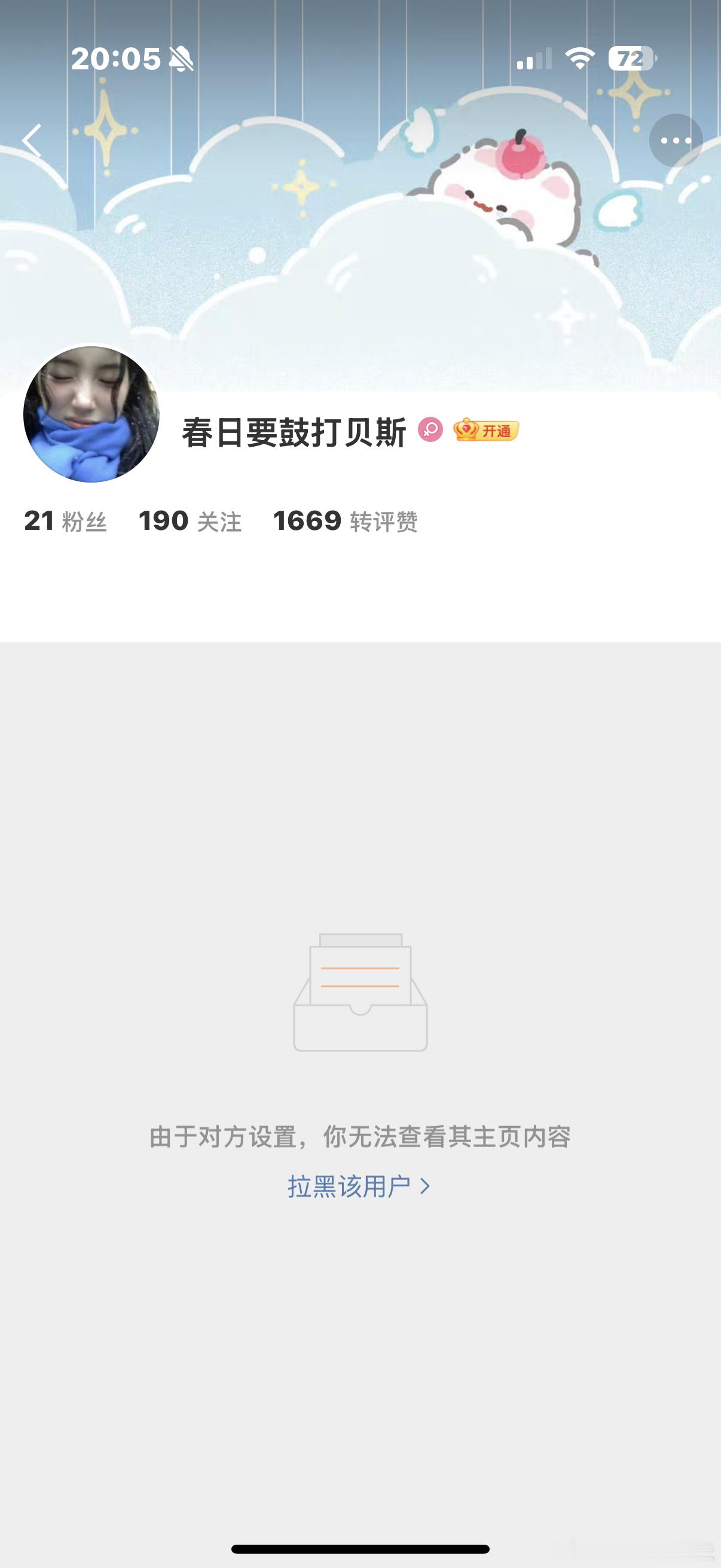 👌  专栏 · 学姐毕业去哪玩