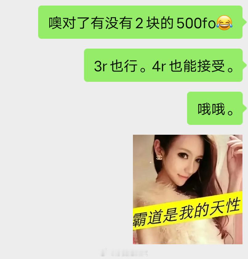 哦哦哦有没有这样的🌚💪🏻。