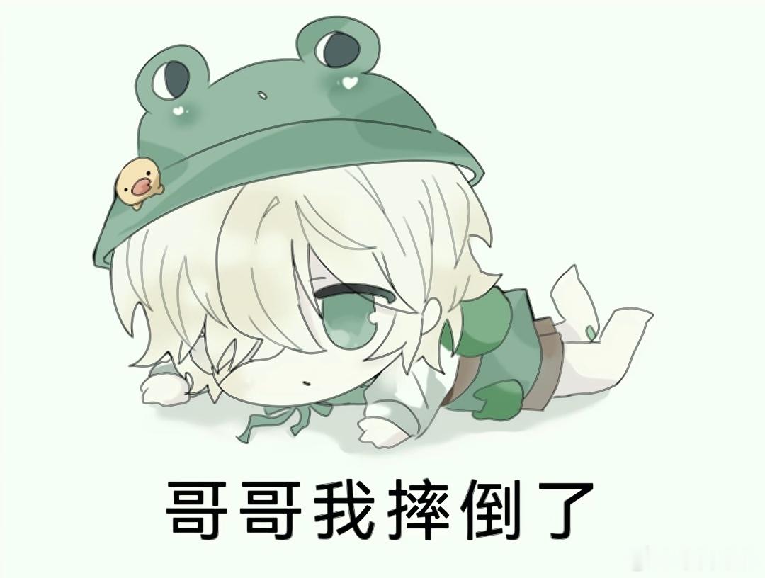 希望八月像我爱小男孩一样爱我