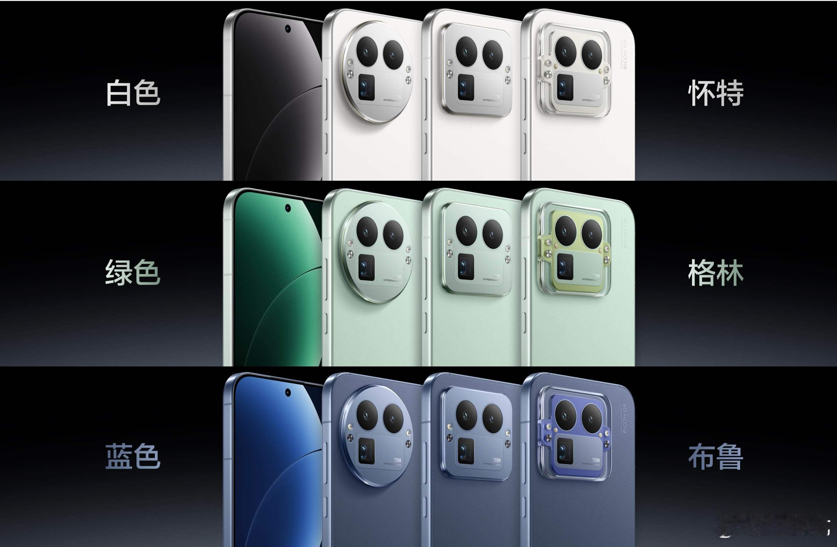 这配色名字有意思，英文音译…white是怀特，green是格林，blue是布鲁真